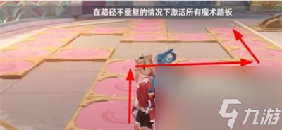 原神怎么解密魔术踏板激活