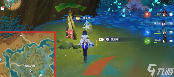 原神3.6净觉花任务解锁方法