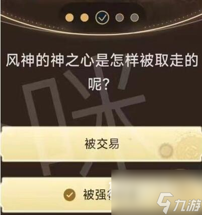 原神旅行者请回答第三关答案大全