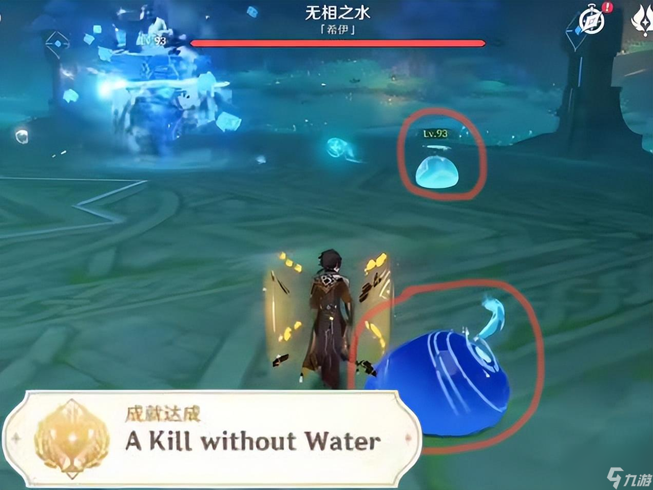 原神无相之岩怎么打 原神元素无相隐藏成就攻略