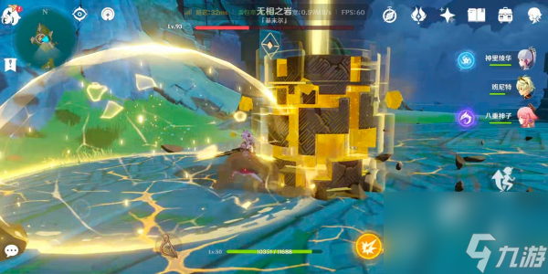 原神4.0无相之岩怎么打-4.0无相之岩打法攻略