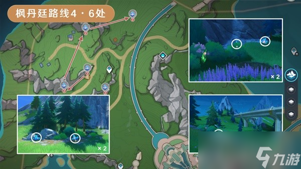《原神》4.0萃凝晶采集路线分享
