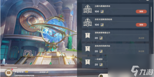 原神蒸汽鸟报的面试任务攻略-原神蒸汽鸟报的面试怎么做