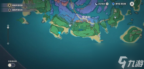 原神林藏的藏宝处任务怎么做？原神内容分享
