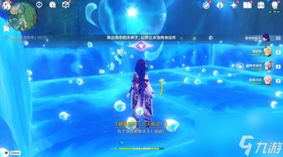 《原神》镇压水泡阵地解谜通关攻略