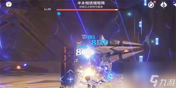 原神隐藏成就黛西黛西解锁方法