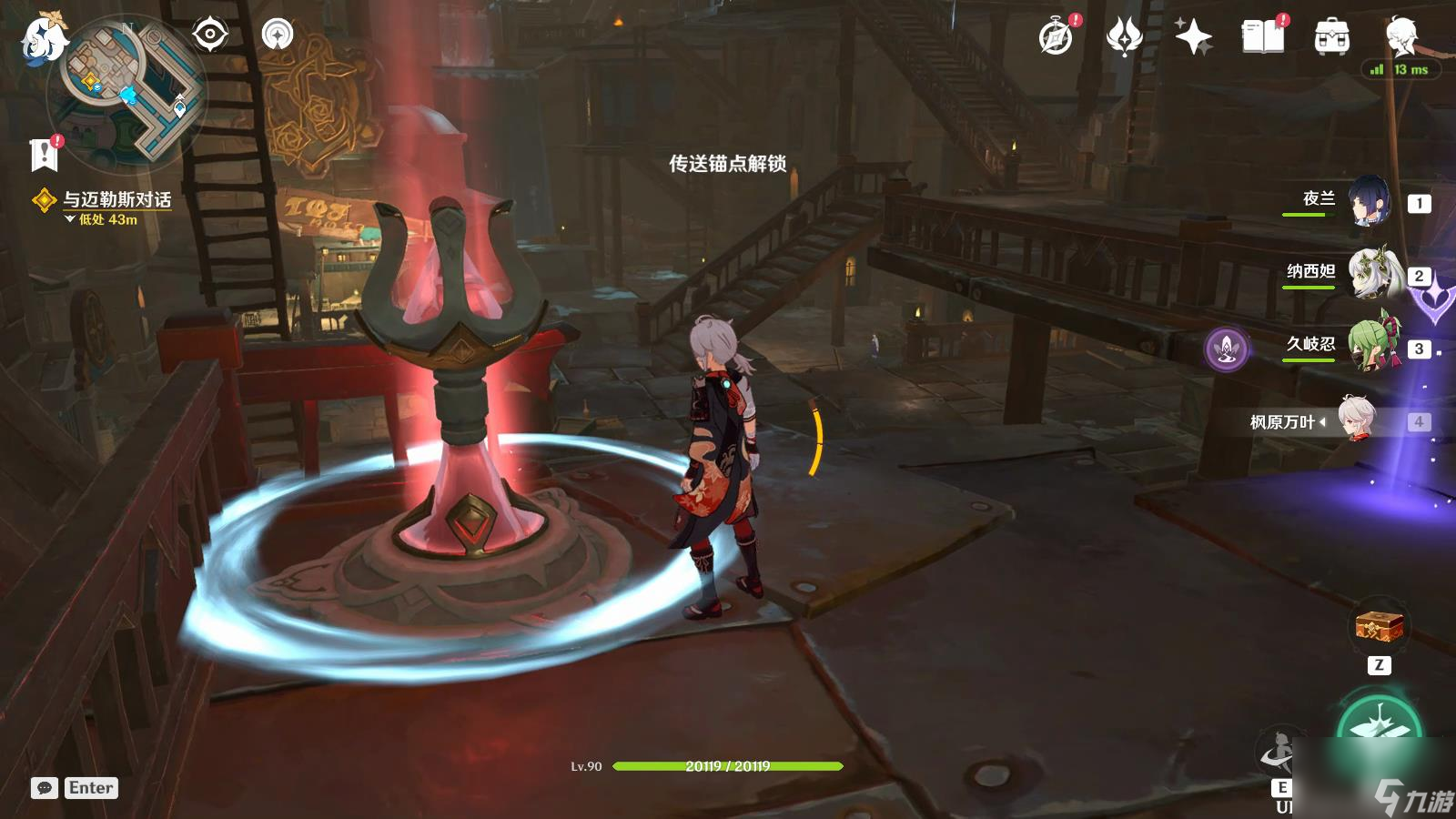 《原神》如同昔日的微茫月明任务怎么完成