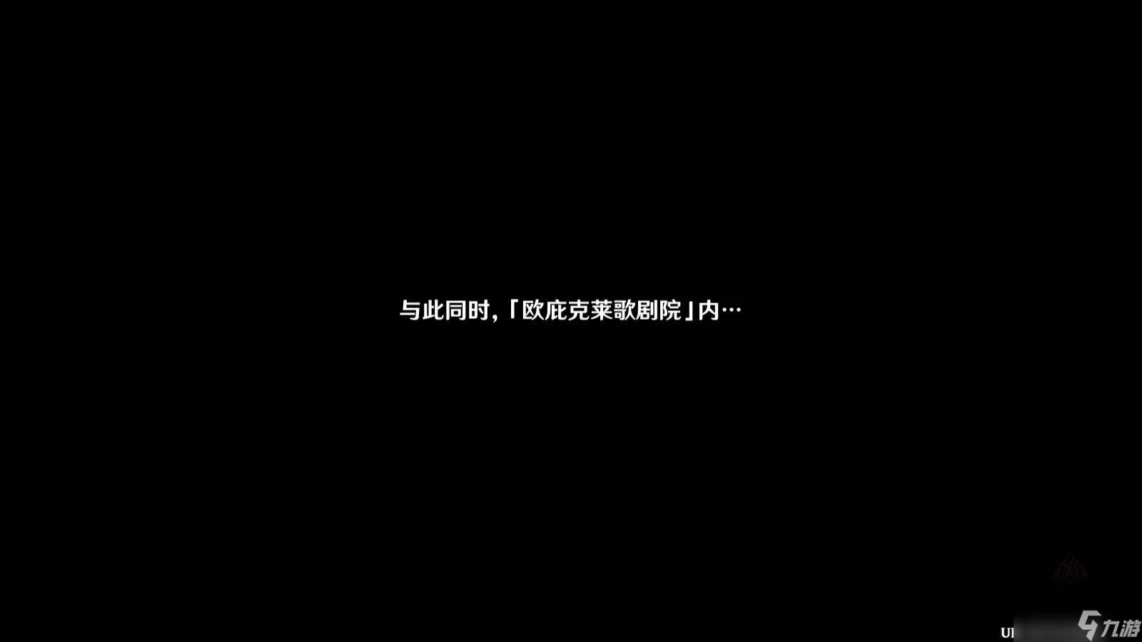 《原神》当一切回归于水任务怎么完成