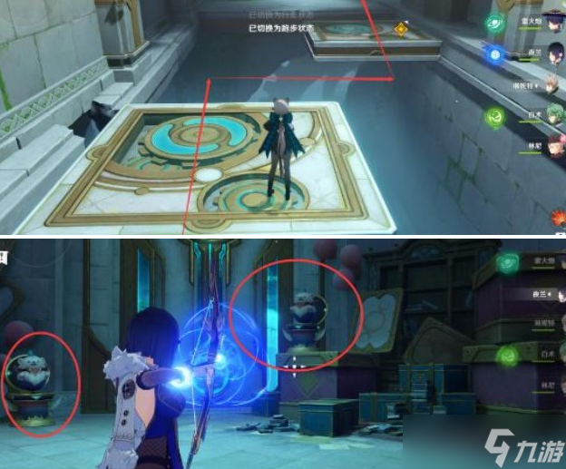 原神魔术师的秘密任务解密流程