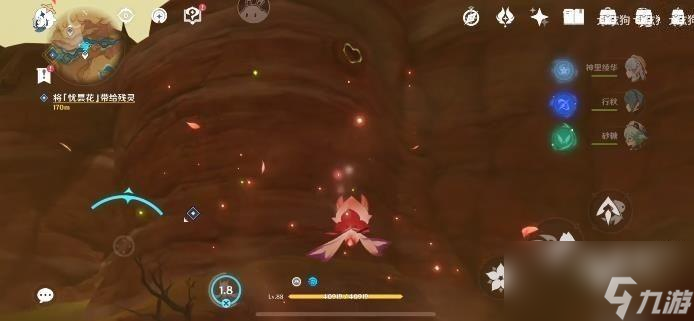 《原神》三个优昙花位置介绍一览