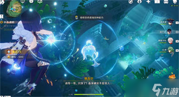 原神水色潮痕任务完成攻略