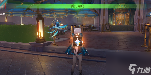 原神二三事找账单任务怎么过
