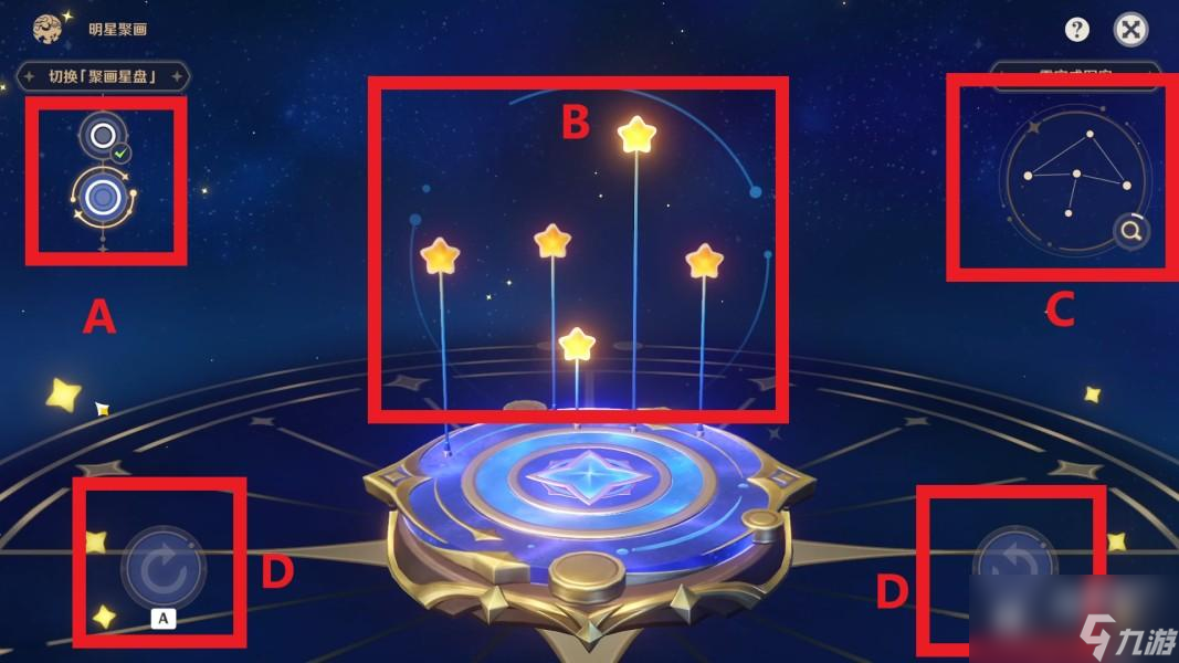 《原神》3.6盛典与慧业明星聚画第一天攻略