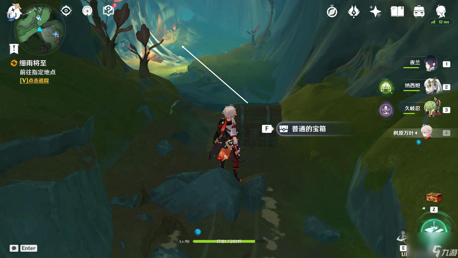《原神》古老的颜色第二幕任务流程分享