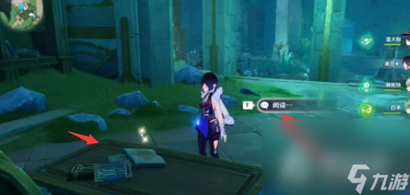 《原神》尚未结束的故事后续任务攻略