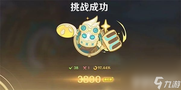 《原神》跃动节拍响应法如何挑战 跃动节拍响应法玩法分享