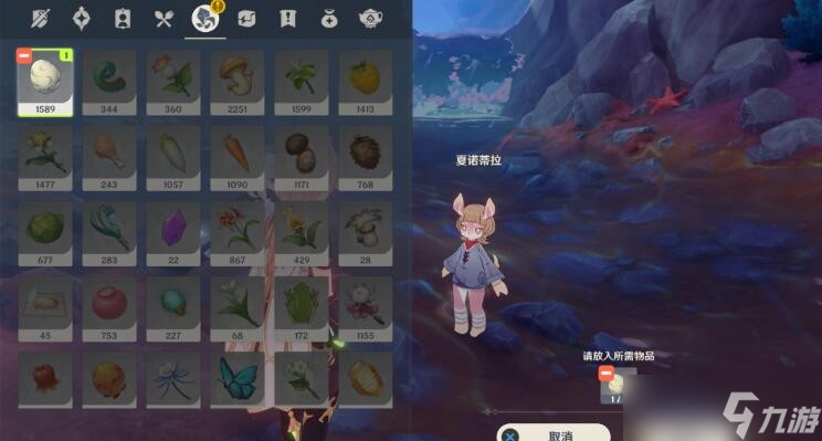 《原神》4.0瑟琳生日任务玩法技巧