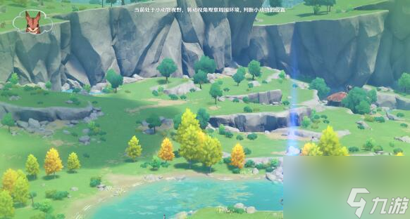 原神传心同视活动第六天怎么通关原神传心同视第六天过关攻略推荐