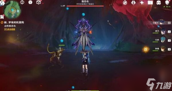 原神古老的颜色第三幕在哪 具体一览