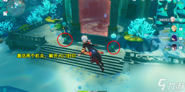 原神水下宫殿解谜二任务完成步骤