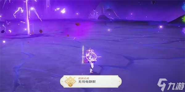 原神隐藏成就无线电静默解锁方法