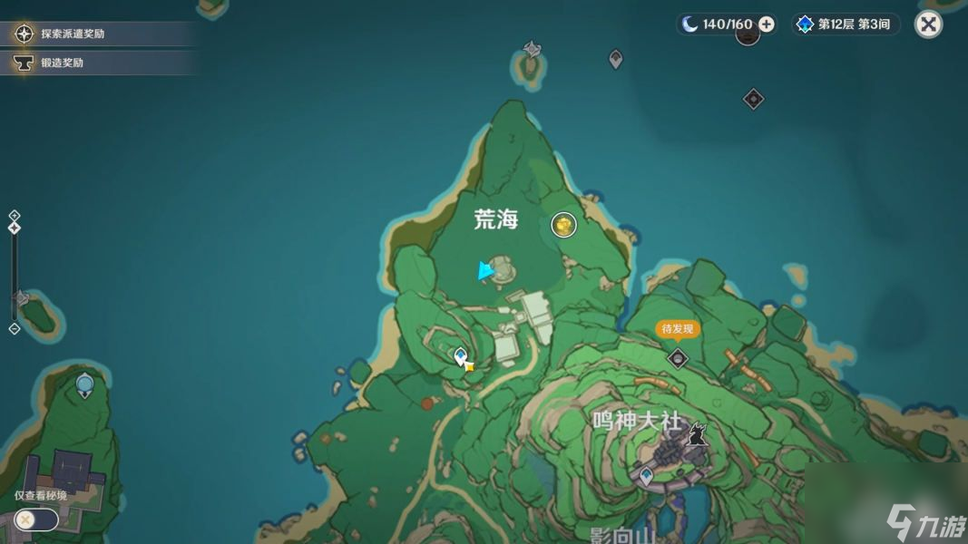 原神荒海解密攻略：荒海解谜任务图文一览