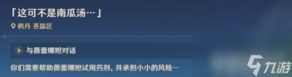 《原神》如海兔般闪避如何快速通关 如海兔般闪避速通玩法解析