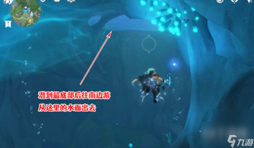 原神4.0厄里那斯内部怎么进去