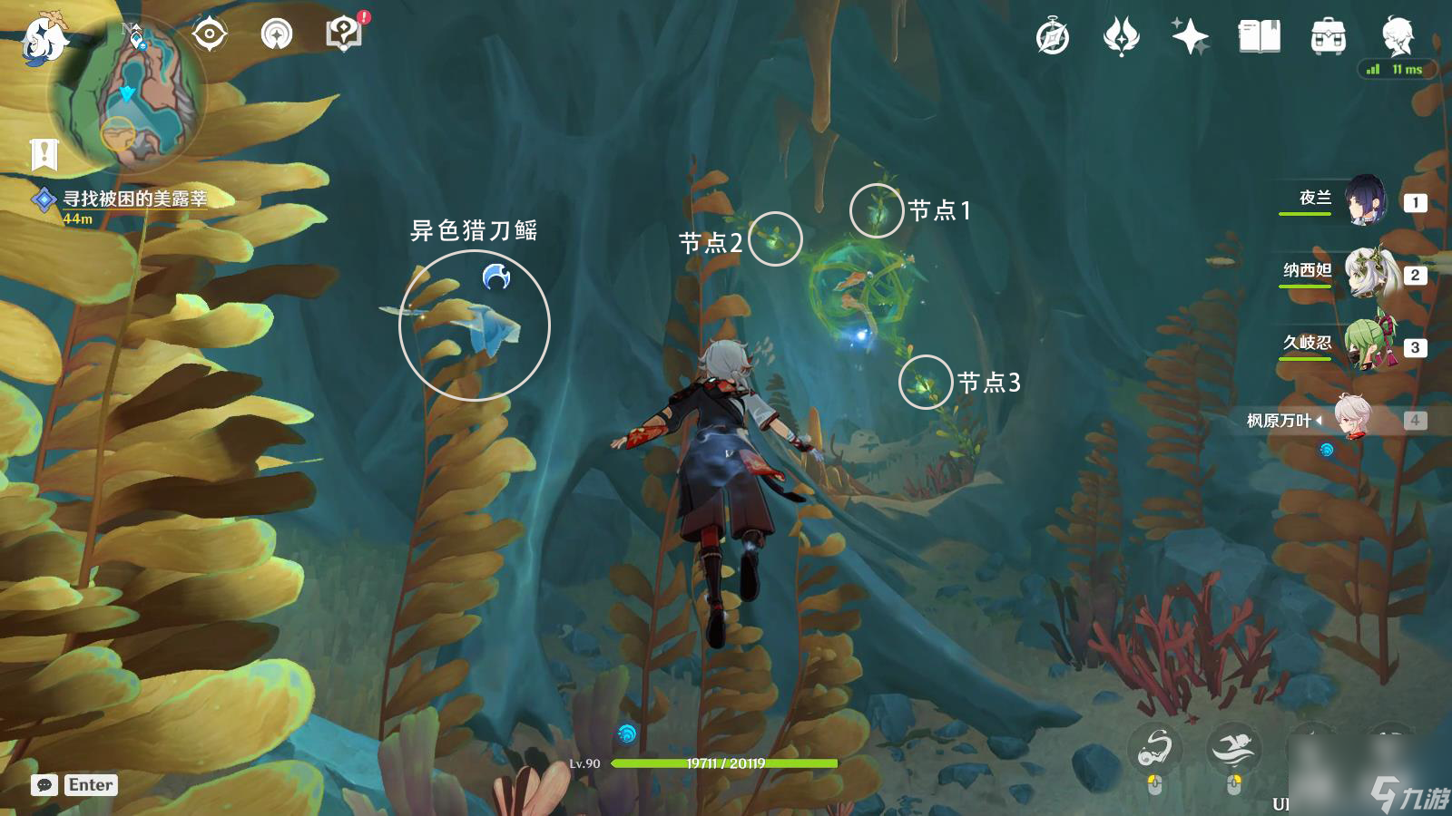 《原神》古老的颜色第二幕任务流程分享