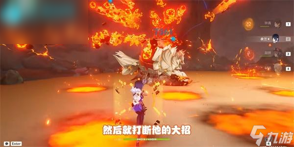 原神吾王崩御吾王万岁成就攻略