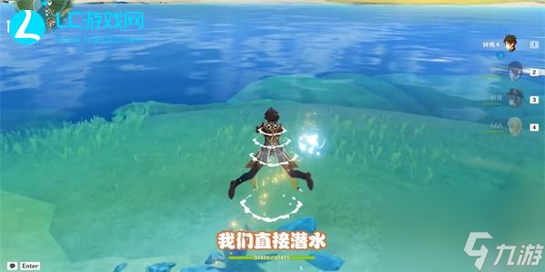 原神吾王崩御吾王万岁成就攻略-原神吾王崩御吾王万岁怎么达成