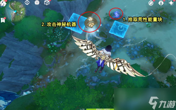原神第六个神秘核心位置介绍