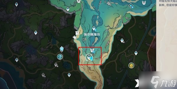 《原神》渐渐隐去的老兵成就怎么达成？渐渐隐去的老兵成就攻略