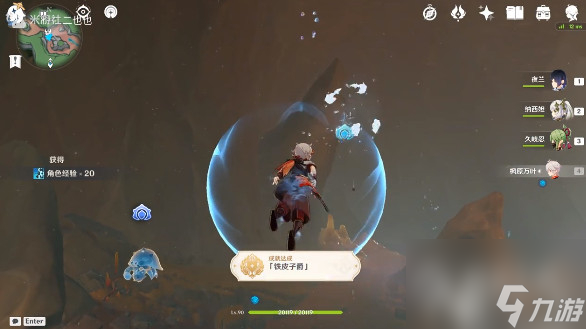 《原神》铁皮子爵成就达成方法