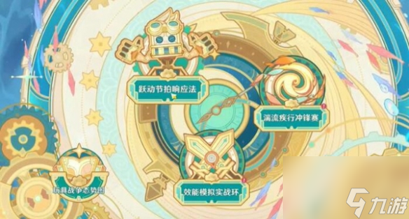 《原神》如海兔般闪避玩法详解