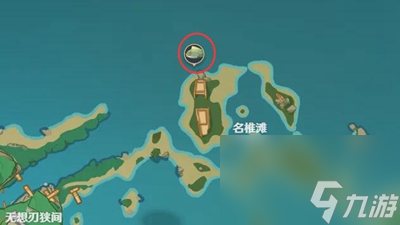 《原神》炮鲀和苦炮鲀在哪
