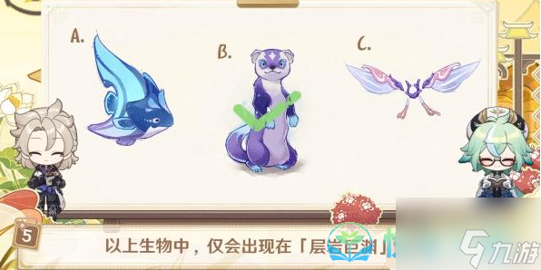 《原神》绘知万物问题答案汇总
