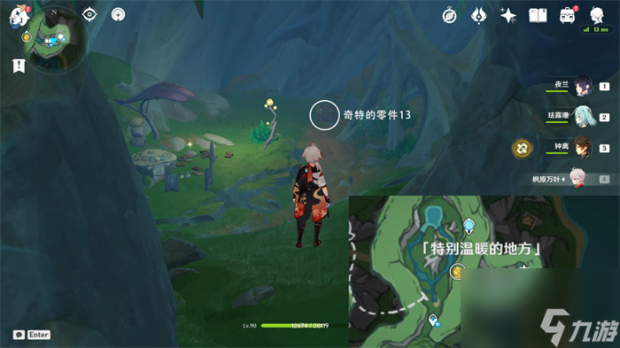 原神奇特的零件全收集攻略