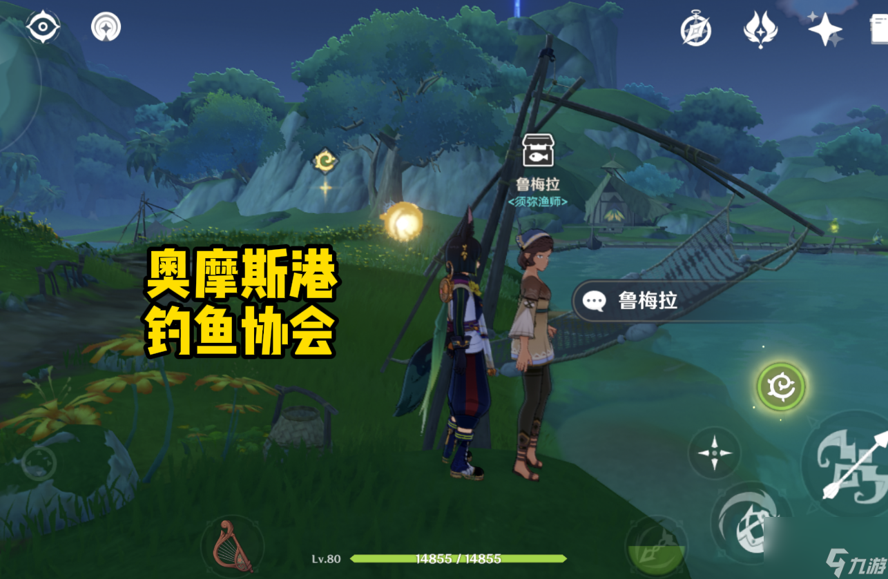 原神钓鱼点位置图攻略 5阶竭泽钓鱼技巧详解