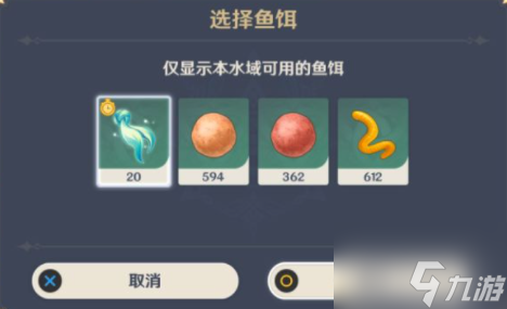 原神鱼群大爆发任务怎么做 鱼群大爆发怎么触发