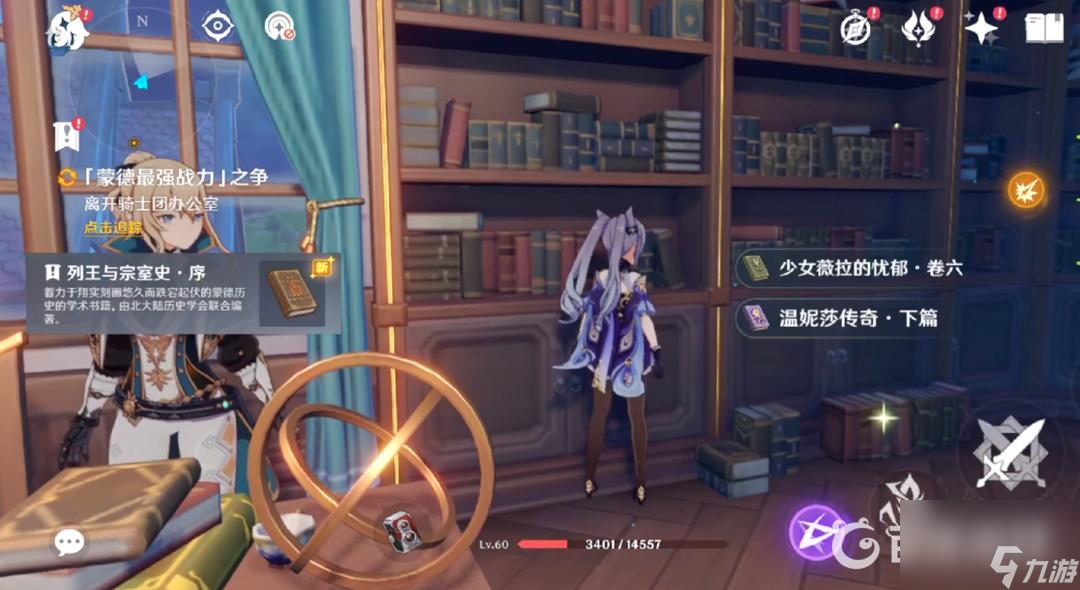 原神可莉传说任务怎么做？ （原神雷蒙最强战力）