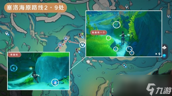 《原神》4.0萃凝晶采集路线分享