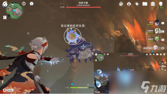 原神铁皮子爵成就攻略