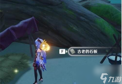 原神天目影打刀图纸怎么获得