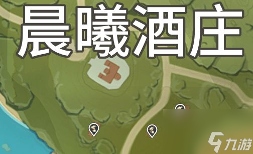 原神蘑菇在哪里采集-蘑菇刷新位置大全