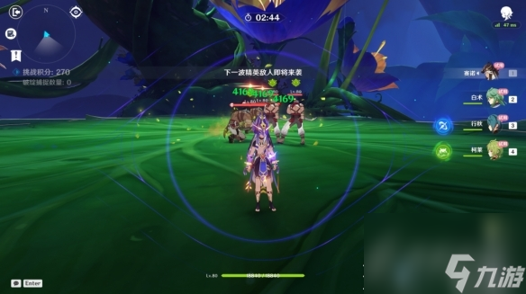 原神溢神的猜想第五关怎么打攻略