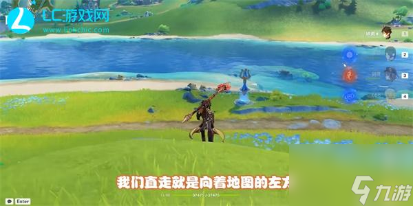 原神吾王崩御吾王万岁成就攻略-原神吾王崩御吾王万岁怎么达成