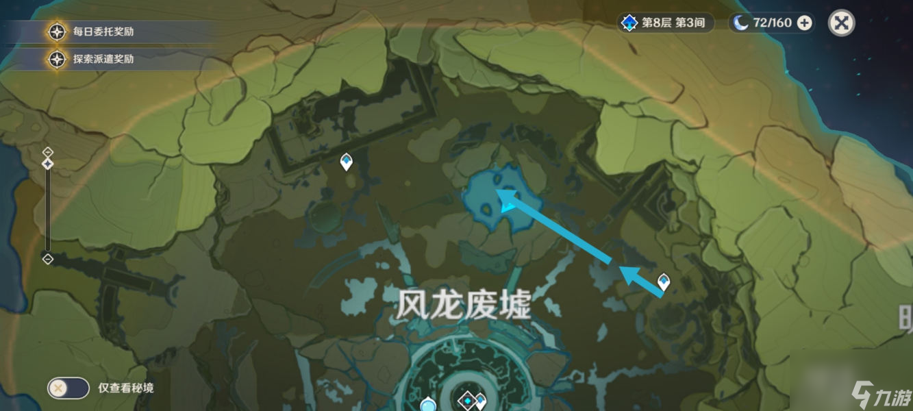 原神猎鹿急送第六天攻略