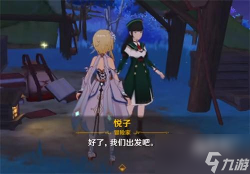 原神清籁逐雷记任务怎么触发