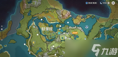 原神山珍热卤面食谱怎么获得